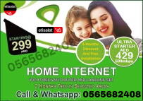 Etisalat Elite home internet