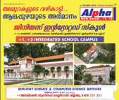 Integrated Coaching for Medical Entrance Preparation in Kerala