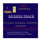 Best Gps tracking device dealers in Pathanamthitta Thiruvalla Adoor Pandalam Mallapally Ranni