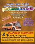 Best Borewell Contractors in Kannur Panoor Chokli Mahe Azhikkal Mayyil Edakkad