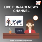 Find us top live punjabi news channel