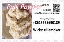 Pmk glycidate powder cas 28578-16-7，13605 Pmk