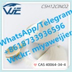 White Powder High Quality Factory Supply CAS 40064-34-4
