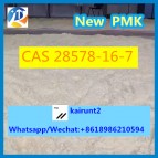 CAS 20320-59-6/5449-12-7 BMK/PMK OIL CAS 28578-16-7 in Stock with Safe Delivery