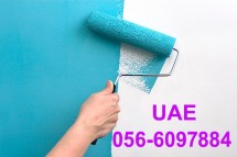 warehouse Partition Work Company Umm al Quwain