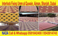 Umm Al Quwain Interlock Fix Company 0581842400