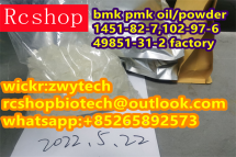 BMK 5449-12-7, BMK Powder, Bmk Glycidic Acid bmk glycidate 2fdsk K1 Eu BU apip 2-FK stimulunts whatsapp:+85265892573