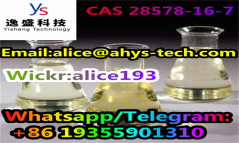 Factory Supply  Oil CAS 28578-16-7  Safe Delivery pmk oil