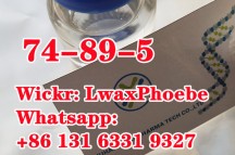 Liquid Methylamine 74-89-5 Monomethyl Amine wickr:LwaxPhoebe
