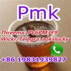 China factory high quality pmk oil cas 28578-16-7 and pmk powder 13605-48-6 bmk oil and bmk powder with 100% safe shipping