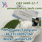 CAS 49851-31-2 Yellow Oil China Supplier