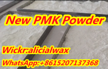UK/NL/CA fast delviery PMK ethyl glycidate powder CAS 28578-16-7 White PMK powder 13605-48-6