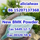 Cas5449-12-7 New BMK powder in Germany warehouse bmkpowder fast delivery