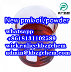 BMK oil & pmk powder CAS 20320-59-6/5449-12-7/28578-16-7
