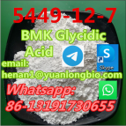 cas  5449-12-7  BMK Powder