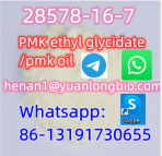 cas  28578-16-7  PMK ethyl glycidate/pmk oil