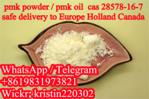 CAS 28578-16-7 White /Yellow PMK Ethyl Glycidate Powder PMK Oil in Stock with Safe Delivery to Europe Canada