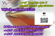 Pmk Ethyl Glycidate CAS 28578-16-7 New Pmk oil