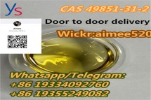 CAS 49851-31-2 Yellow Oil China Supplier