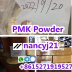 Pmk glycidate 28578-16-7 13605-48-6 PMK powder wickr nancyj21