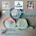 High Quality Pregabalin 148553-50-8 /236117-38-7