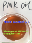 bmk oil cas20320-59-6 PMK oil CAS28578-16-7 yellow liquid chemical