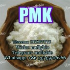 Netherlands 100% safe delivery PMK wax,pmk oil Cas 28578-16-7  Telegram: mollybio