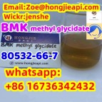 80532-66-7 BMK methyl glycidate