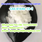 docosyltrimethylammoniummethyl sulphate CAS 81646-13-1