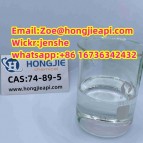 methylamine cas：74-89-5     Whatsapp:+8616736342432 Wickr: jenshe Email: Zoe@hongjieapi.com Name: zoe We are a professional pharmaceutical intermediates manufacturer with many years experince and we c