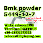 CAS 5449-12-7  bmk powder high quality 5413-05-8
