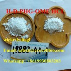 D-(-)-2-Phenylglycine Methyl Ester Hydrochloride 19883-41-1