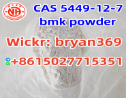 Supply BMK powder cas 5449-12-7 high quality
