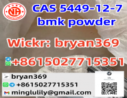 BMK CAS 5449-12-7 high quality for sale