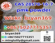 PMK CAS 28578-16-7 high quality for sale