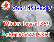 CAS 1451-82-7 best price 2-bromo-4-methylpropiophenone