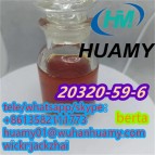 lower CAS 20320-59-6 Diethyl(phenylacetyl)malonate price