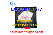 CAS 5449-12-7  sodium,2-methyl-3-phenyloxirane-2-carboxylic acid