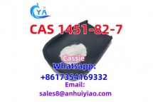 CAS 28578-16-7/288573-56-8/1451-82-7/5449-12-7/49851-31-2/71368-80-4...