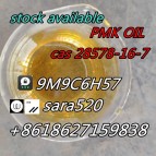 CAS 28578-16-7 PMK ethyl glycidate Direct selling High Yield