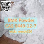 Netherland Germany Delivery BMK Pmk Powder Oil Pmk Conversion CAS 28578-16-7