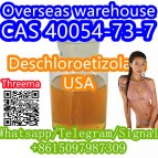 CAS 40054-73-7