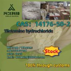 factory supply tiletamine hcl 14176-50-2 good price