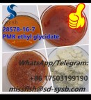 CAS  28578-16-7   PMK ethyl glycidate