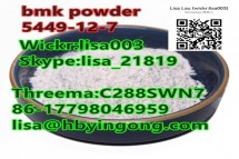 Bmk oil bmk glycidate oil bmk powder CAS 5413-05-8 CAS 5449-12-7 cas 20320-59-6