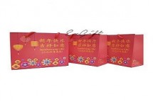 Buy Mandarian Orange Paper Bag Singapore | EzGifts