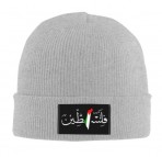 Palestine Arabic Calligraphy Beanie - The Palestine Shop