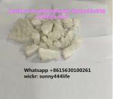 deschloro-N-ethyl-Ketamine (hydrochloride) CAS4551-92-2