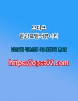 대구휴게텔 OpsSΦ7쩜콤 `오피쓰`대구OPׂ대구스파 대구오피 대구키스방〢대구휴게텔