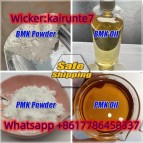 Sell PMK oil CAS 28578-16-7 Europe Netherlands pmk powder free sample